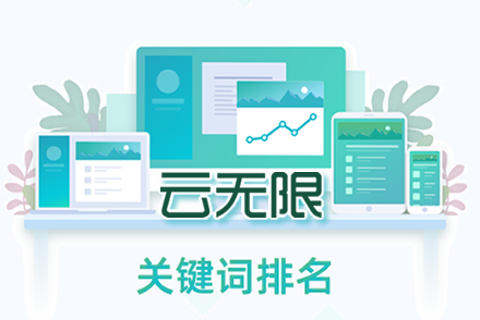 开封整站优化
